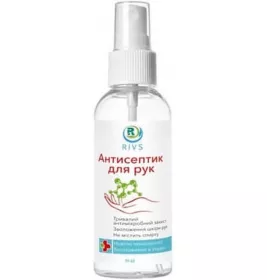 *Гуанполісепт Рівс антисептик д/рук 50мл