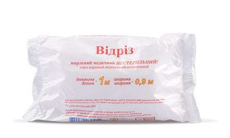 *Відріз марлевий мед. Наша Вата 100 х 90 см тип 17