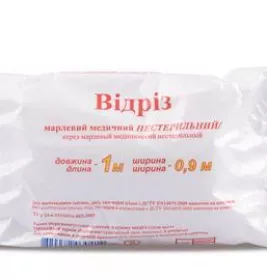 *Відріз марлевий мед. Наша Вата 100 х 90 см тип 17