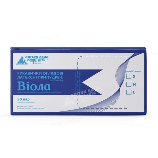 *Рукавички оглядові Віола латексні н/стер. припудр. р. L