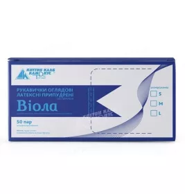 *Рукавички оглядові Віола латексні н/стер. припудр. р. L