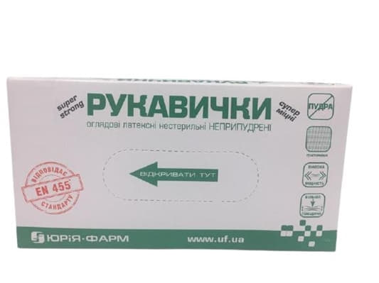 *Перчатки смотровые Юрия Фарм латексные н/стер. б/пудр. р. M