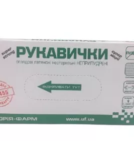 *Рукавички оглядові Юрія Фарм латексні н/стер. б/пудр. р. M