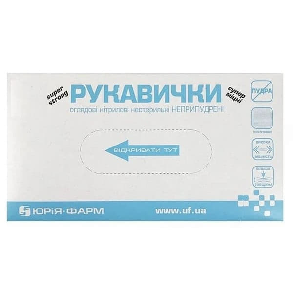 *Рукавички оглядові Юрія Фарм нітрілові н/стер. б/пудр. р. M