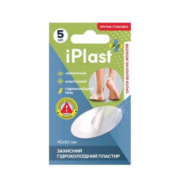 *Пластир iPlast захисний гідроколоїдн. 40 х 60 мм №5