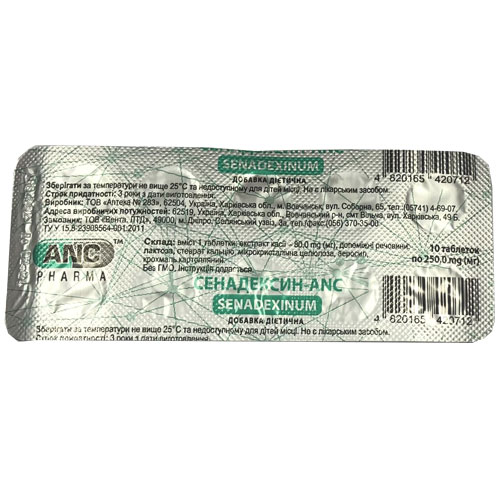 *Сенадексин табл. 250мг №10