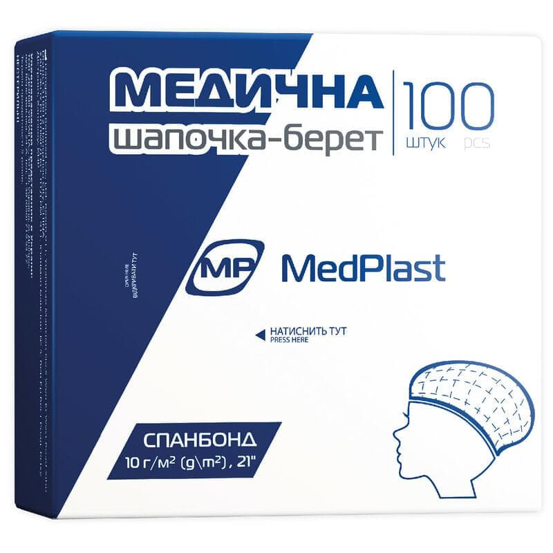 *Шапочка-берет MP MedPlast н/стер. № 1 голубая *Шапочка-берет MP MedPlast н/стер. № 1 голубая