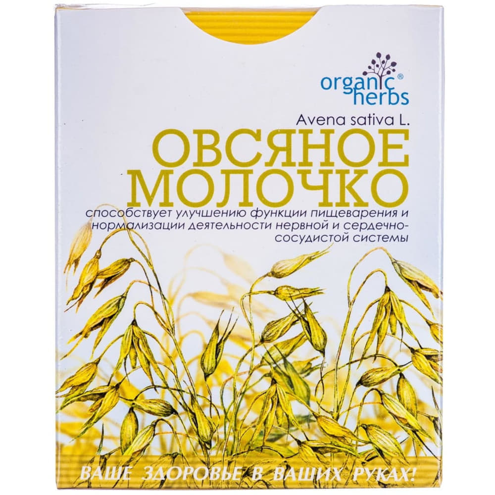 *Фиточай Овсяное молочко 50г ФБТ *Фиточай Овсяное молочко 50г ФБТ