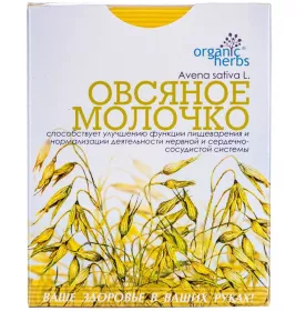 *Фіточай Вівсяне молочко 50г ФБТ