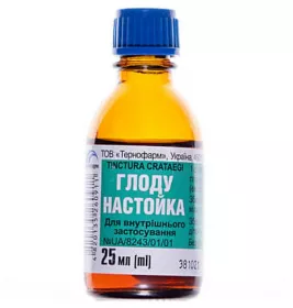 *ДУБЛЬ Боярышника настойка стекл.фл. 25мл Тернофарм