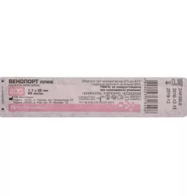 *Канюля инфузионная Юрия-Фарм Венопорт плюс 18G (1,3 x 32 мм)