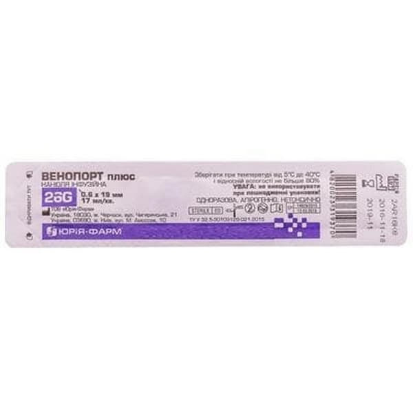 *Канюля инфузионная Юрия-Фарм Венопорт плюс 26G (0,6 x 19 мм) *Канюля инфузионная Юрия-Фарм Венопорт плюс 26G (0,6 x 19 мм)