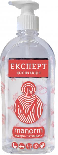 *Манорм ЕКСПЕРТ антисептик д/шкіри 500 мл