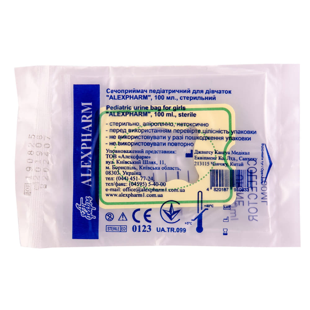 *Сечоприймач Alexpharm педіатричний д/дівчаток 100мл