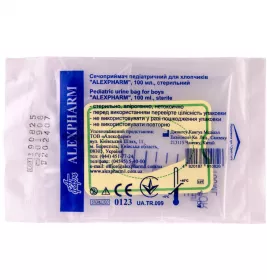 *Сечоприймач Galmed педіатричний д/хлопчиків 100 мл