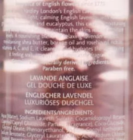 *Yardley гель д/душа Lavender 250мл