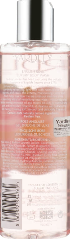 *Yardley гель д/душа Rose 250мл