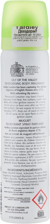 *Yardley дезодорант спрей Lily of the Valley 75мл