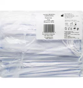 *Маска мед. одноразова 1шт блакитна