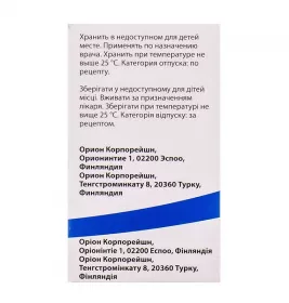 Метотрексат Оріон таблетки по 2.5 мг 30 шт. у флаконі