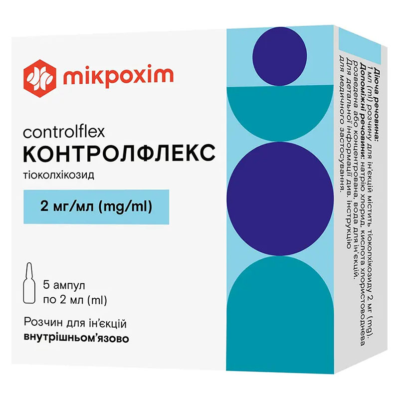 Контролфлекс розчин для ін'єкцій 2 мг/мл в ампулах по 2 мл 5 шт.