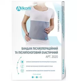 *Бандаж послеродовой и послеоперационный эластичный Алком 2020 размер 6 серый