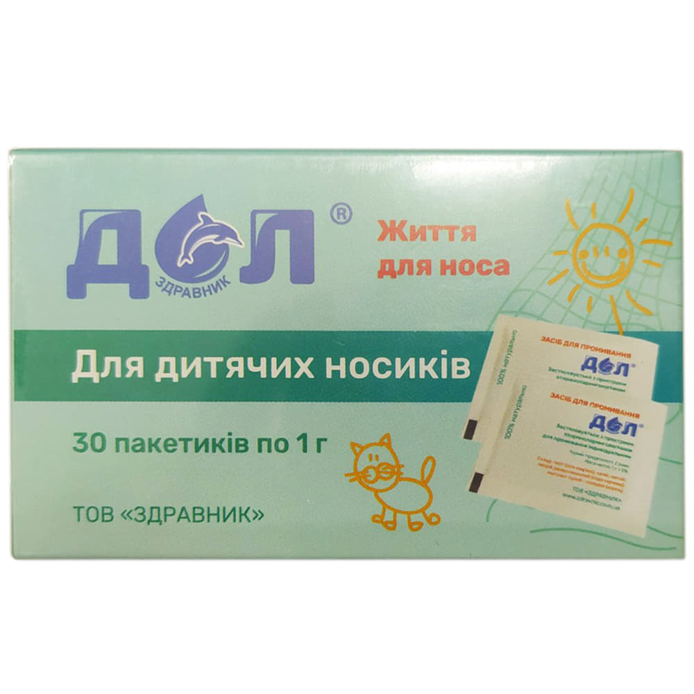 *СР-ВО Д/УСТР. ОТОРИНОЛАРИНГ. Д/ПРОМЫВ. ИНД. ДОЛ® рецепт №1 пак 1г  №30