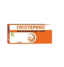 *Глистерикс капс. 1 г № 8