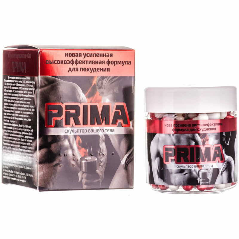 *ПРИМА Комплекс д/схуднення 0,4г №120