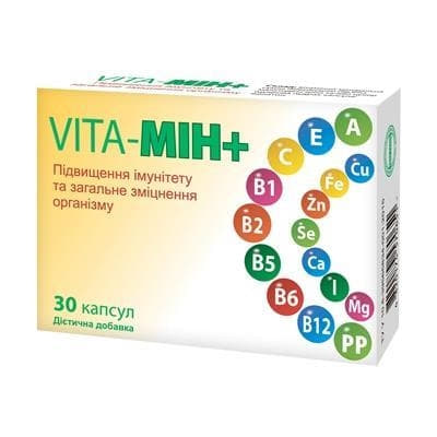 *VITA МІН+ капс. №30