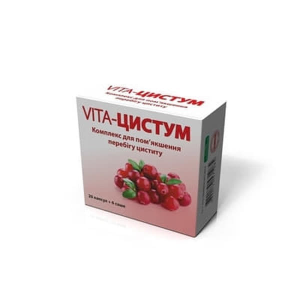 *VITA Цистум капс. №20 + 6 саше