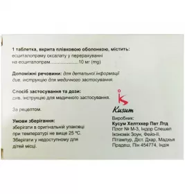 Циклокс таблетки по 10 мг 56 шт. (14х4)