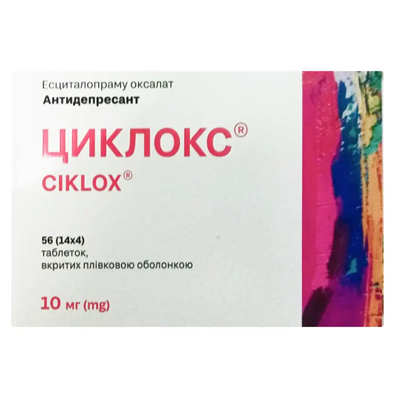 Циклокс таблетки по 10 мг 56 шт. (14х4)