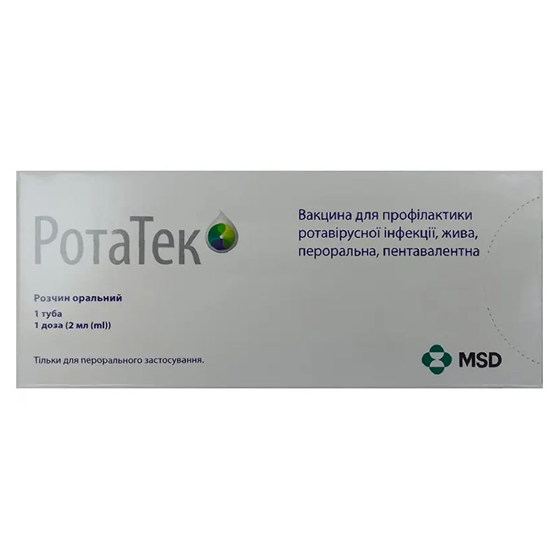 Ротатек розчин 1 доза по 2 мл у тубах 1 шт.