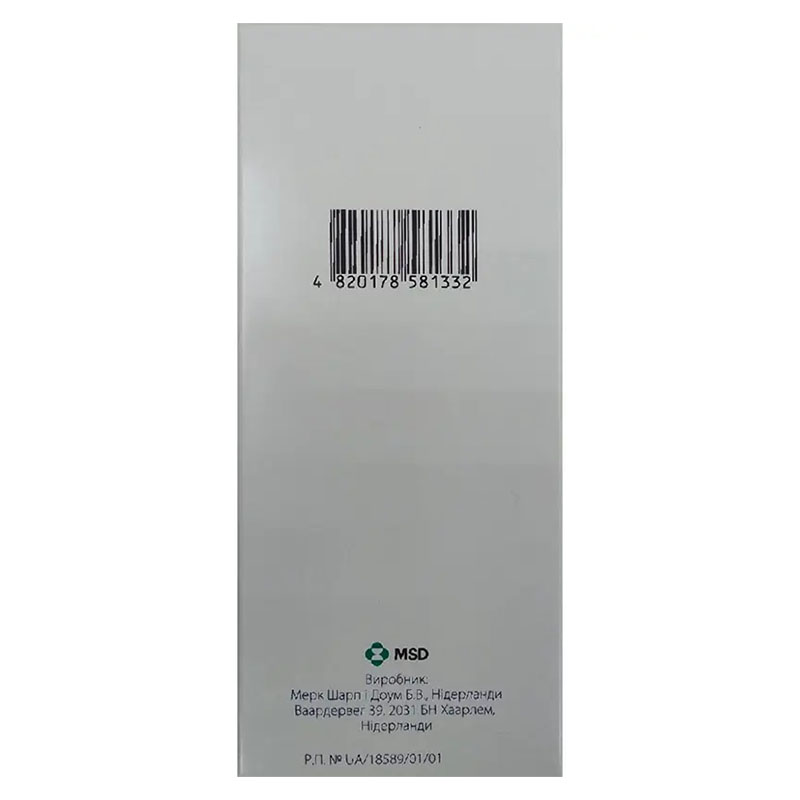 Ротатек розчин 1 доза по 2 мл у тубах 1 шт.