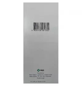 Ротатек розчин 1 доза по 2 мл у тубах 1 шт.