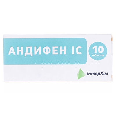 *Андифен IC табл. № 10