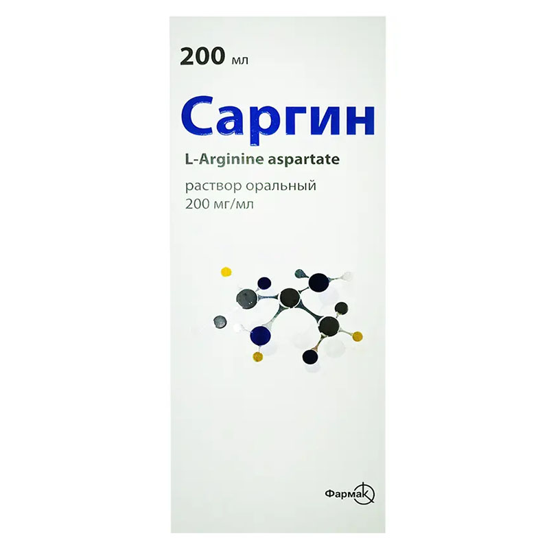 Саргин раствор 200 мг/мл по 200 мл во флаконе 1 шт. Саргин раствор 200 мг/мл по 200 мл во флаконе 1 шт.