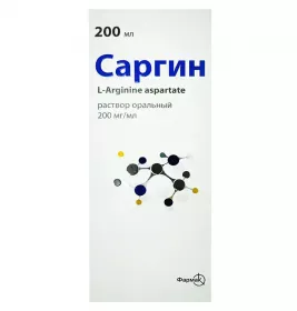 Саргін розчин 200 мг/мл по 200 мл у флаконі 1 шт.