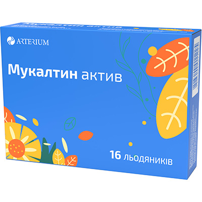 Мукалтин Актив леденцы №16 Мукалтин Актив леденцы №16