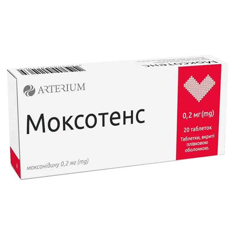 Моксотенс таблетки по 0.2 мг 20 шт. (10х2)