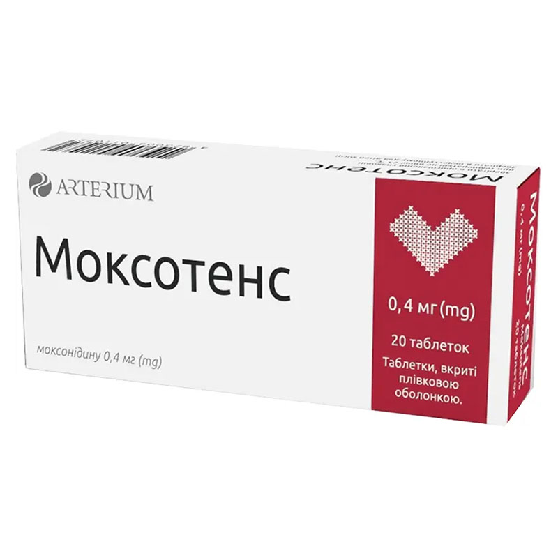 Моксотенс таблетки по 0.4 мг 20 шт. (10х2)