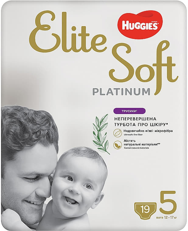 *Підгузники-трусики Хаггіс Elite Soft Платінум 5 №19