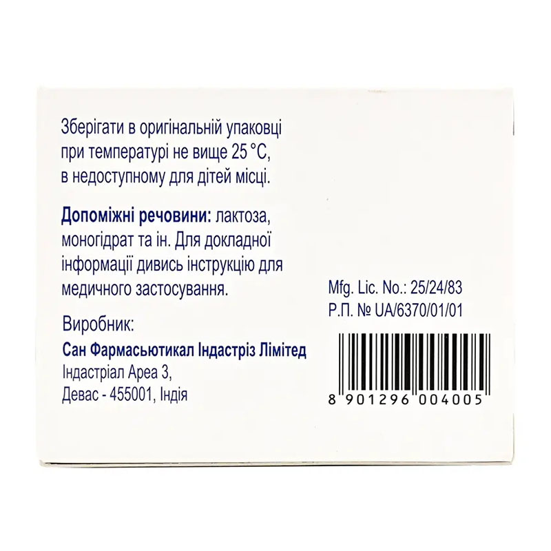 Ранселекс капсулы по 100 мг 10 шт.
