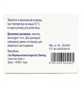 Ранселекс капсули по 100 мг 10 шт.