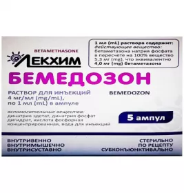 *Бемедозон р-н д/ін 4мг/мл 1мл амп.№5