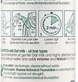 *Шампунь Klorane сухий овес 50мл