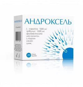 *Андроксель саше №20