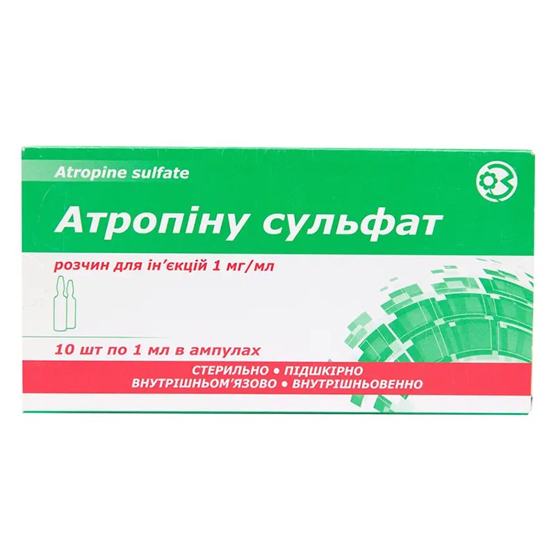 *Атропіну сульфат р-н д/ін 1мг/мл по 1мл №10