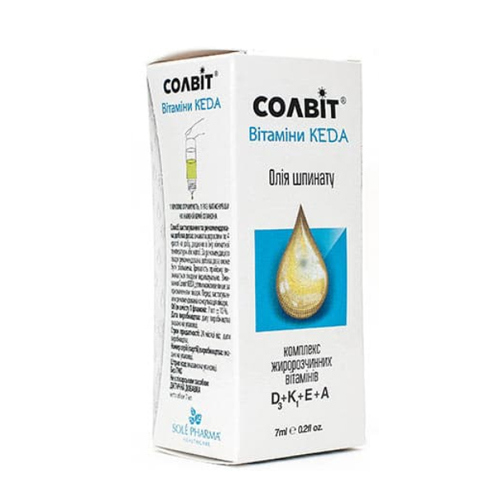 *Солвіт Вітаміни КЕДА р-н 7мл